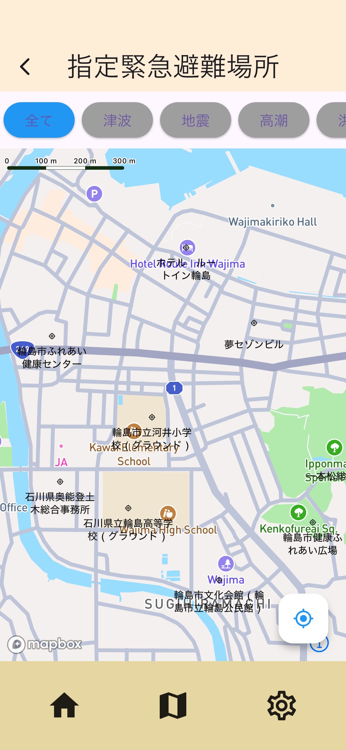 めぐりの指定緊急避難場所マップ画面